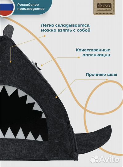 Домик для кошки Лежанка