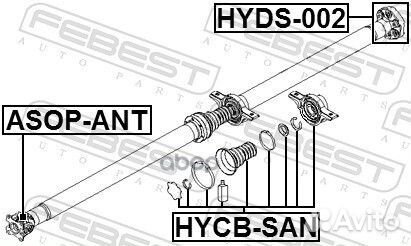 Подшипник подвесной hycb-SAN hycb-SAN Febest