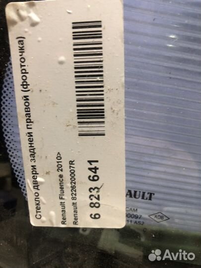 Стекло форточка renault fluence