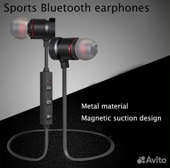 Беспроводные наушники