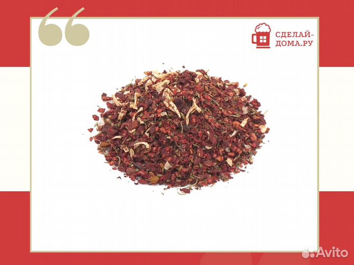 Приправа для первых блюд, 100 г