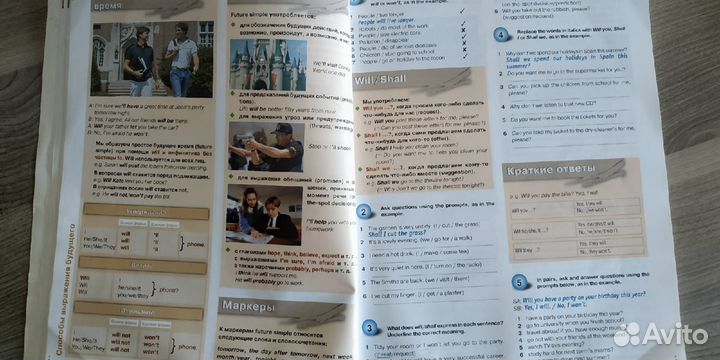 Английская грамматика. B1 workbook + Диск iTest