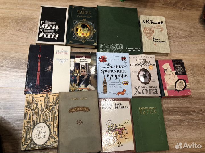 Книги 13 штук набором