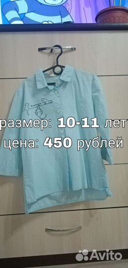 Для девочки