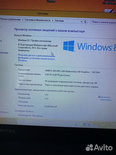 Ноутбук toshiba