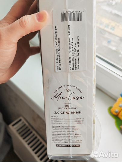 Комплект постельного белья 2 спальный