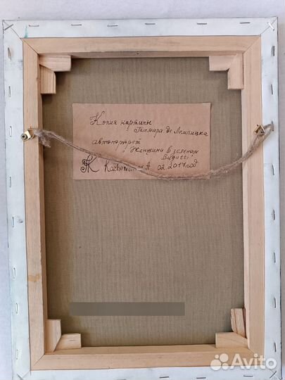 Картина в стиле ар-деко