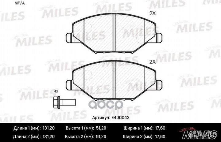 Колодки тормозные передние (без датчика) (Смесь