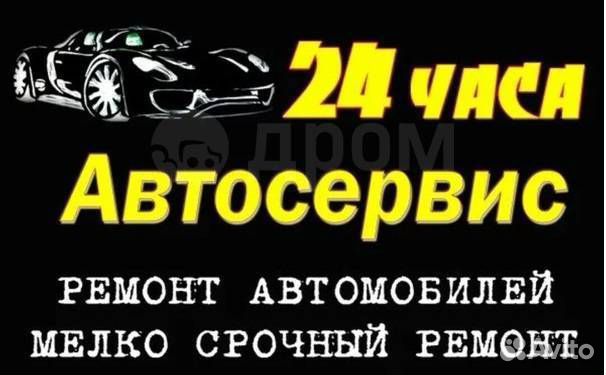 Услуги мастер на час