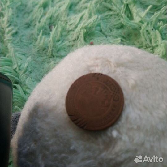 3 копейки 1895г