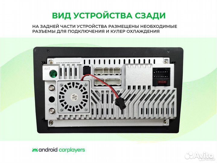 Магнитола 6.128 qled Nissan Fuga 05-2009