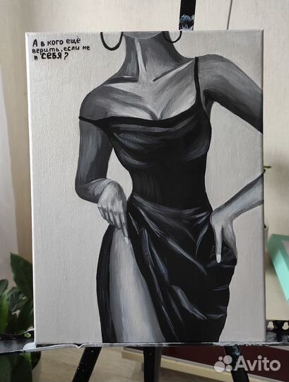 Картины на заказ