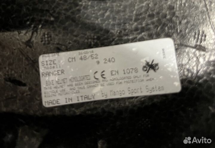 Шлем защитный mango 48-52