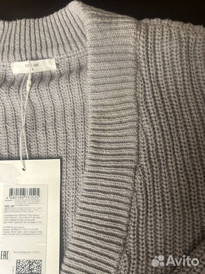 Кардиган для мужчин