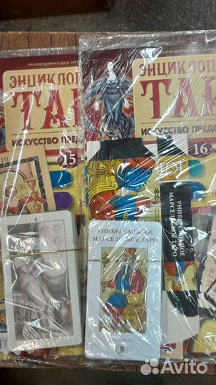 Карты Таро ашат