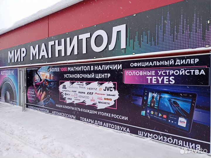 Магнитола Hover Haval H3 H5 2/32гб