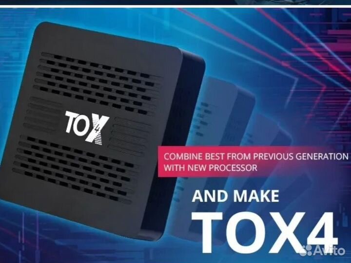 AndroidTVbox Ugoos Tox4, (4-32Gb),Android 13,RK532