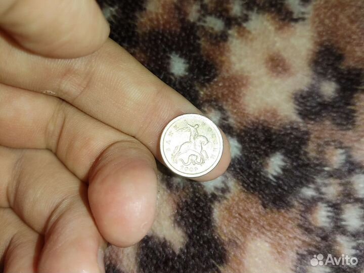 1 копейка 2003 года сп