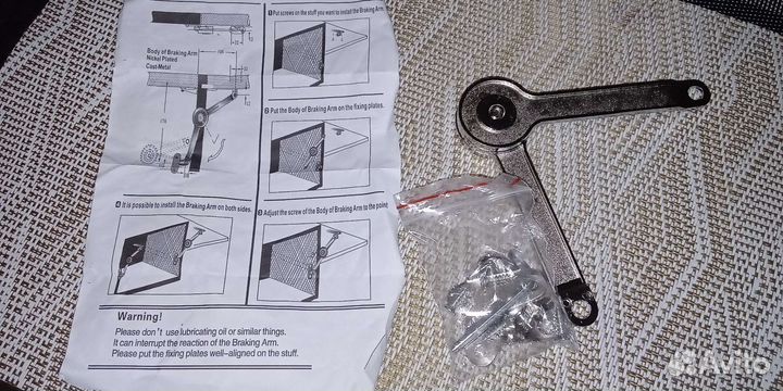 Подъемный механизм для дверцы ящика