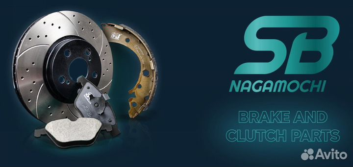 Колодки тормозные барабанные стояночного тормоза SB Nagamochi BS11008