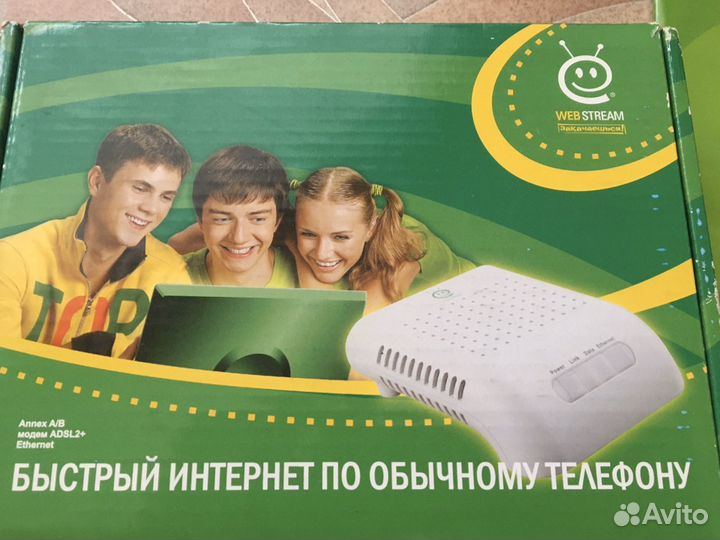 Модем вебстрим