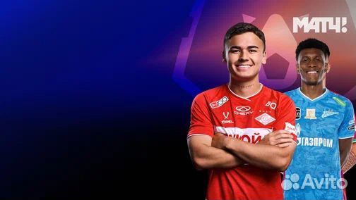 Билеты на матч спартак зенит