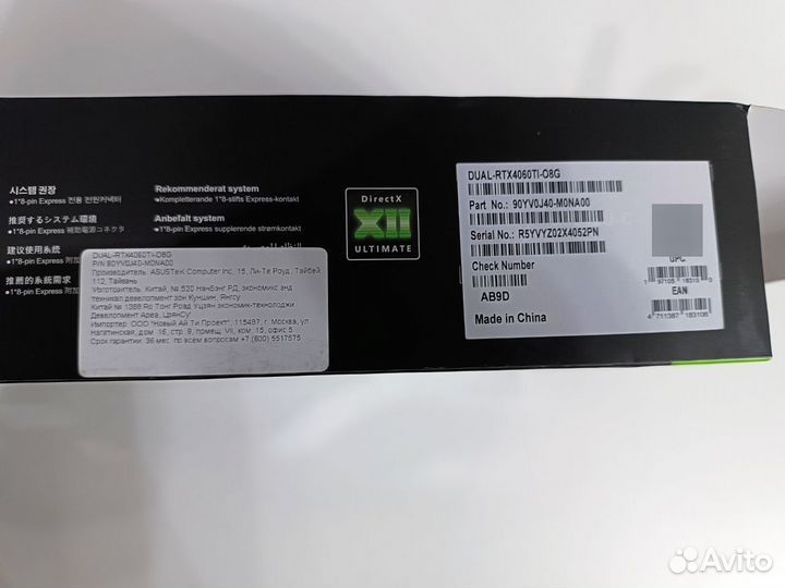 Видеокарта asus GeForce dual RTX 4060 Ti O8G black