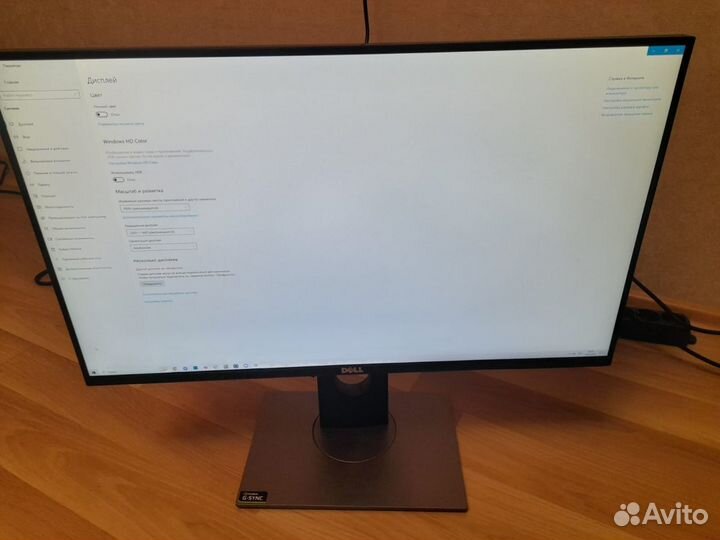 Монитор Dell S2716DG 27