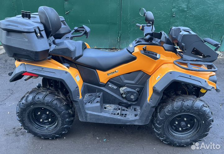 Квадроцикл Can-Am Outlander MAX 570 DPS