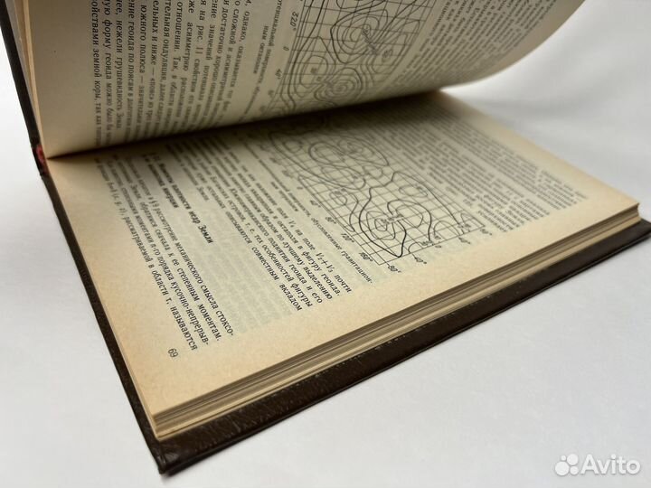 Задачи теории потенциала и обобщенная Земля