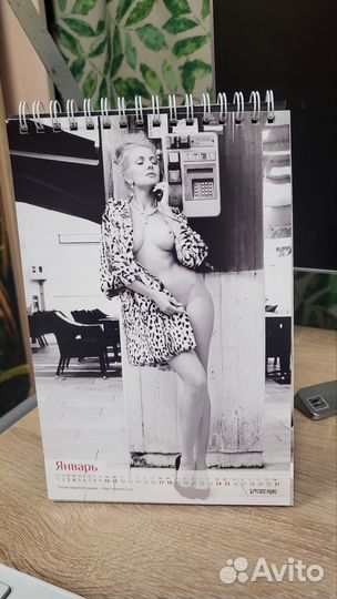 Эротический календарь Русское радио