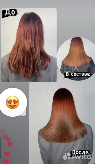 Кератин, ботокс, нанопластика волос