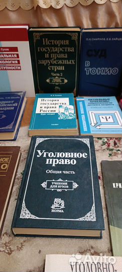 Книги для студентов психологии