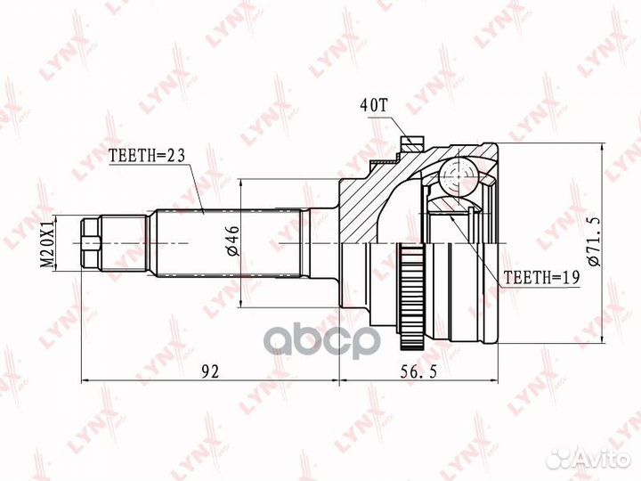 ШРУС наружный перед прав/лев CO1812A lynxauto
