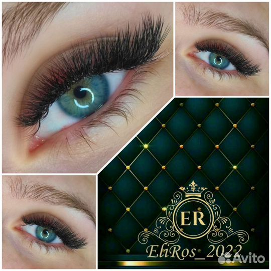 Наращивание ресничек