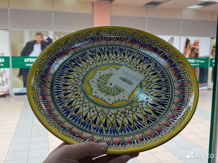 Узбекский ляган