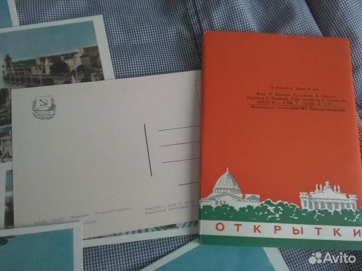 ВДНХ Буклет ы 101 Агитация СССР Открытки