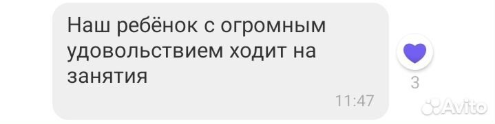 Репетитор по математике с 5-8 класс