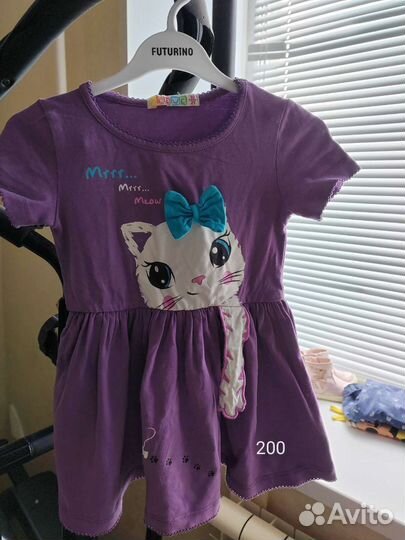 Детские вещи