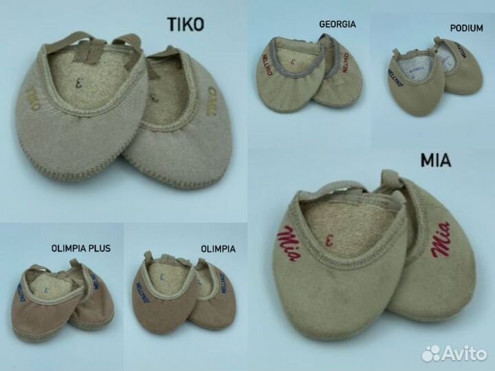 Полупальцы Nellyko