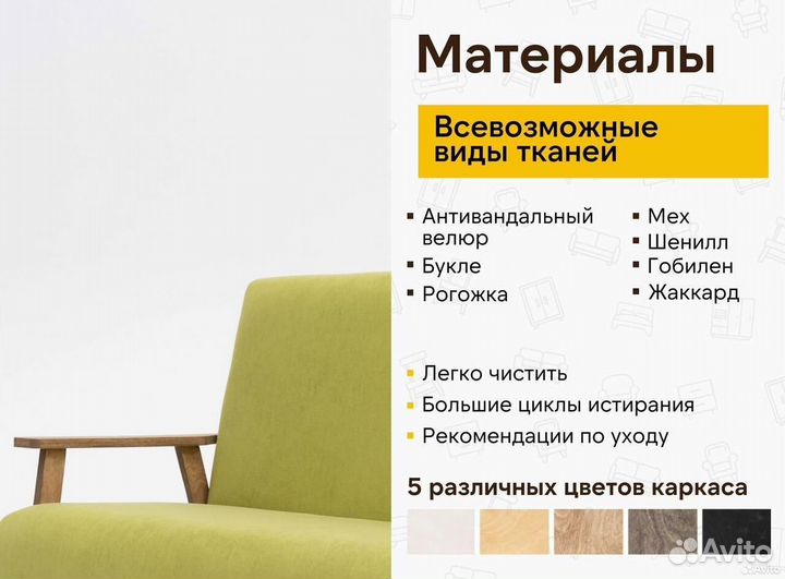 Диван в лофт