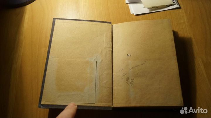 Сборник к столетию со дня смерти первого русского