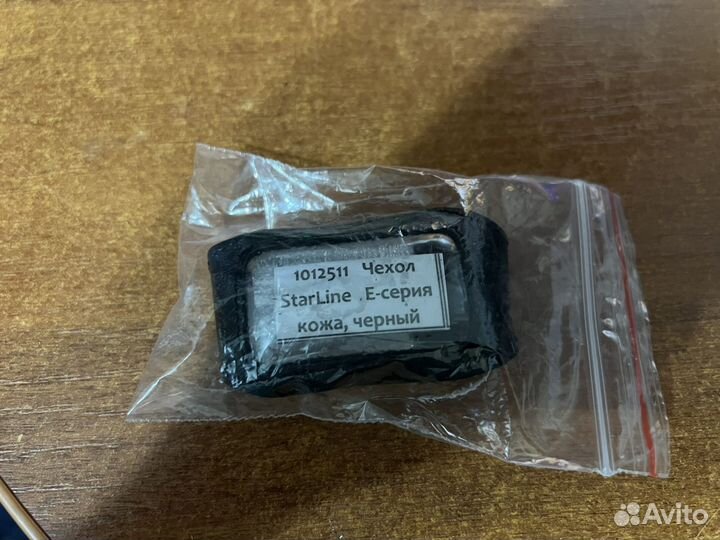 Чехол starline e-серия