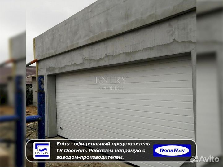 Ворота гаражные