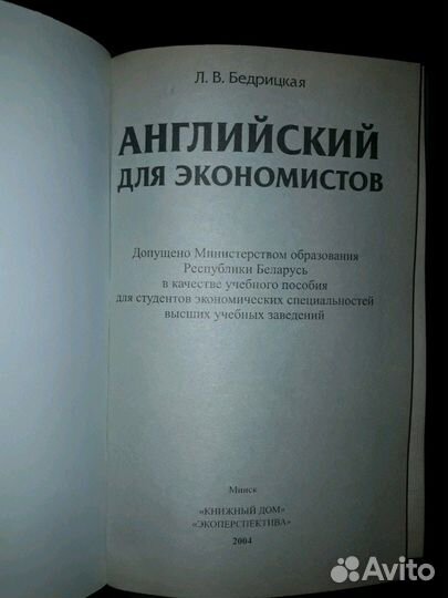 Книги-справочники