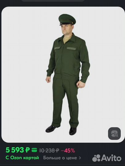 Новый Костюм военный офисный зеленый р. 52