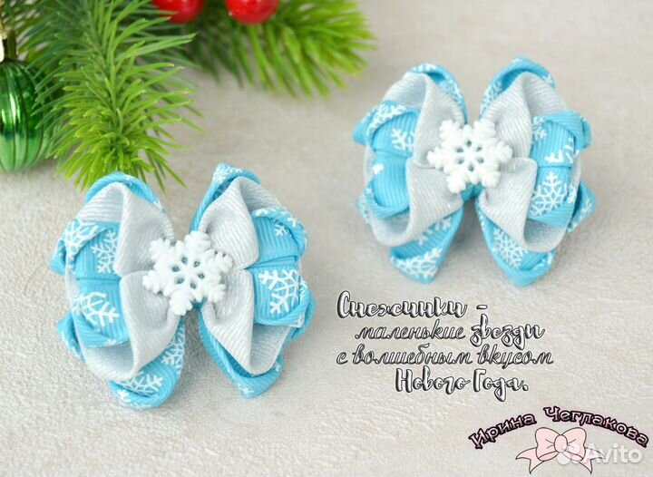 Бантики на первые хвостики, резинки, заколки