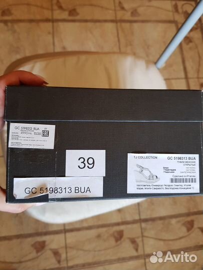 Босоножки TJ Collection, б/у