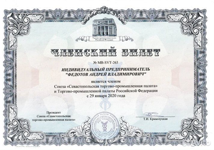 Коптильня Универсальная с Гарантией в Рассрочку