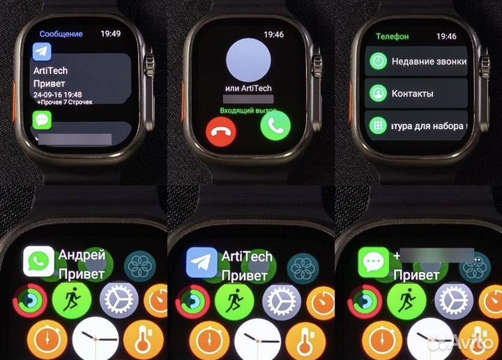 Apple Watch Ultra 49mm (2024)